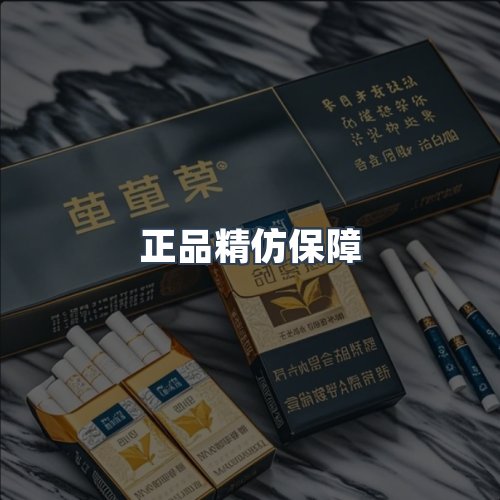 服务优势